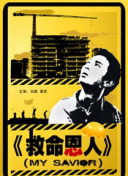少女的礼物3